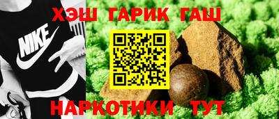 винт Заволжье