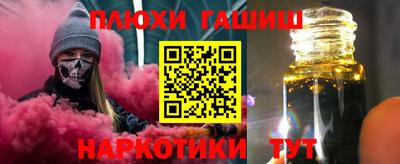 стафф Жуковский