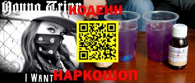 винт Заволжье