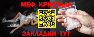 стафф Жуковский