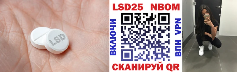 купить наркотики цена  Можайск  LSD-25 экстази кислота 