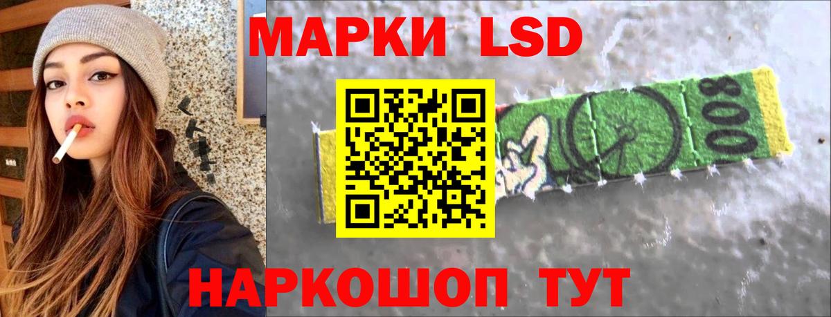 Можайск  Лсд 25 экстази  LSD-25 экстази ecstasy  Вход с VPN  ЛСД экстази ecstasy 