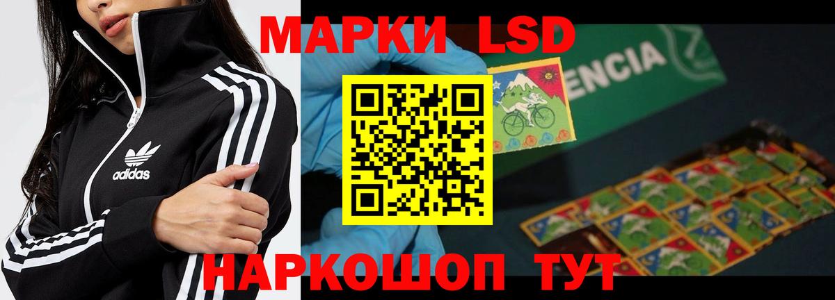 Лсд 25 экстази ecstasy Можайск