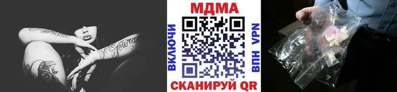 закладка  Можайск  MDMA молли 