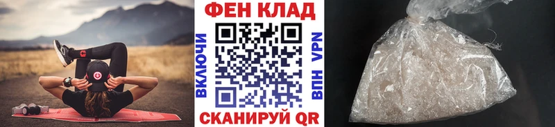 как найти   Можайск  Метамфетамин мет 