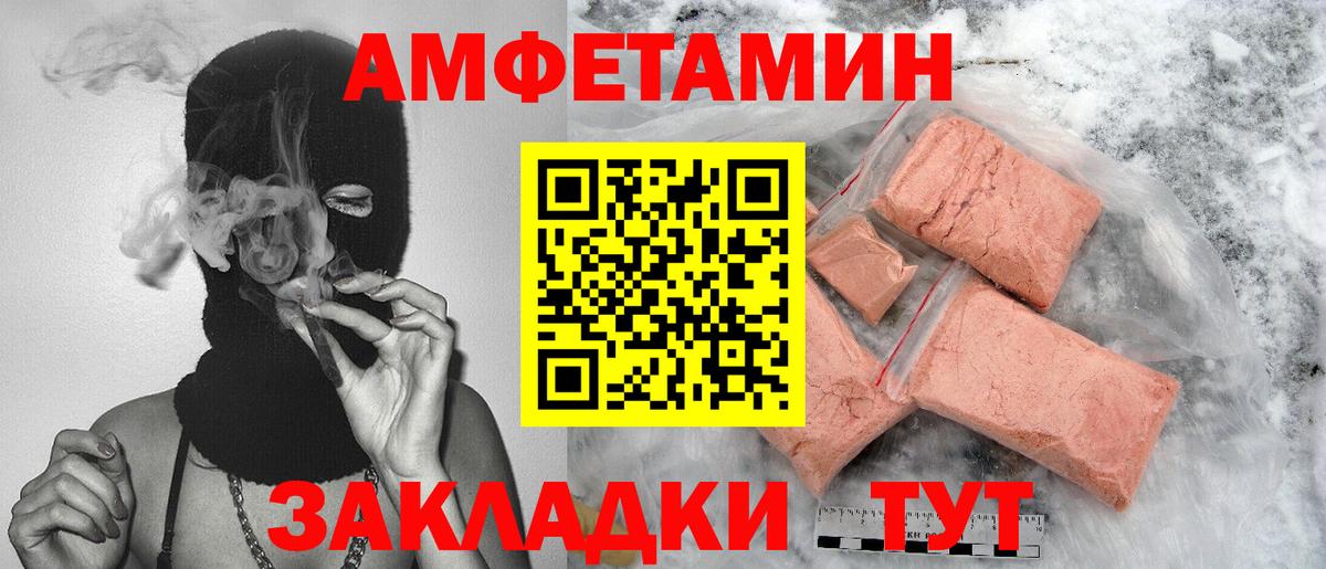 Можайск  Первитин кристалл  Вход с VPN 