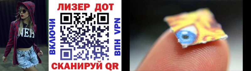 хочу наркоту  Можайск  Марки N-bome 1500мкг 