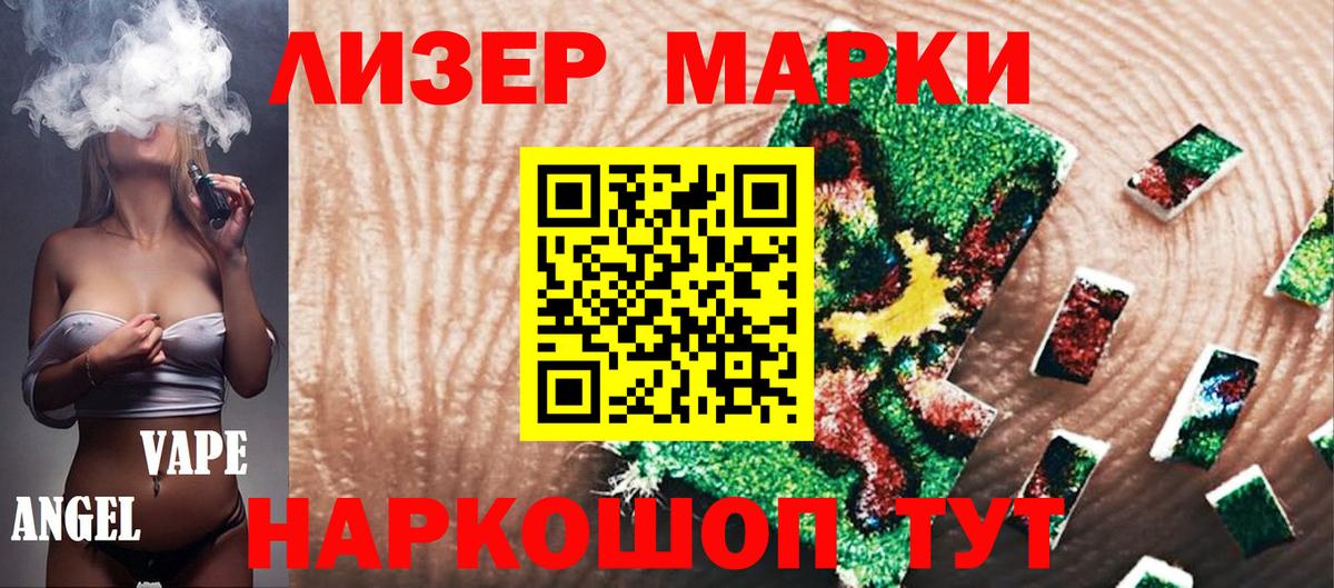 Марки N-bome 1,5мг Можайск