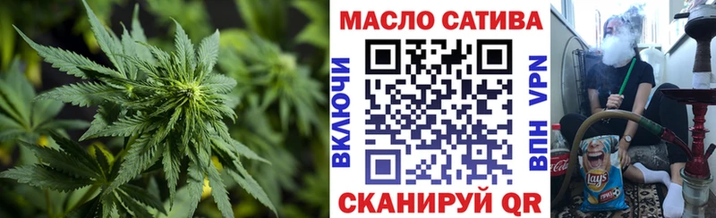 Дистиллят ТГК THC oil дарк нет телеграм Можайск