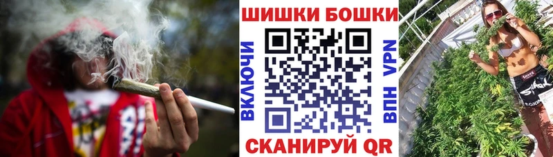 Шишки марихуана семена Можайск